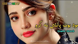 Mozh Cha Ta Zare Na Kro Mozh Cha Ta Pashto New Songs | Slowed Reverb  | 2023 | ‎@harisofficial5869