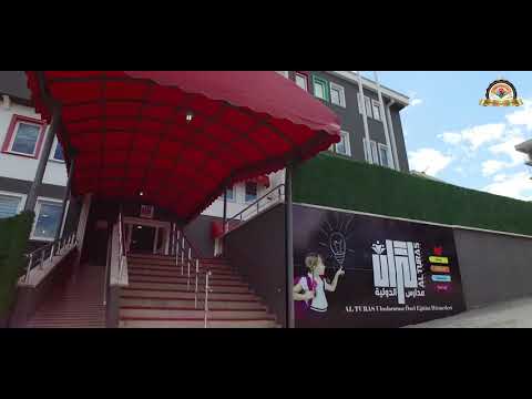 اعلان مدارس التراث الدولية اعلان مدارس التراث الدولية