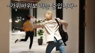 ASTRO's Hilarious Rock Paper Scissors🤦‍♀️ /아스트로 주먹에는 꿀이 발려있나요?