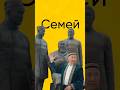 Обзор г. Семей. Большой выпуск уже на канале🤌🏻