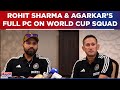 Rohit sharma  ajit agarkars full pc on world cup squad speaks on rinku singh 4 spinners  more