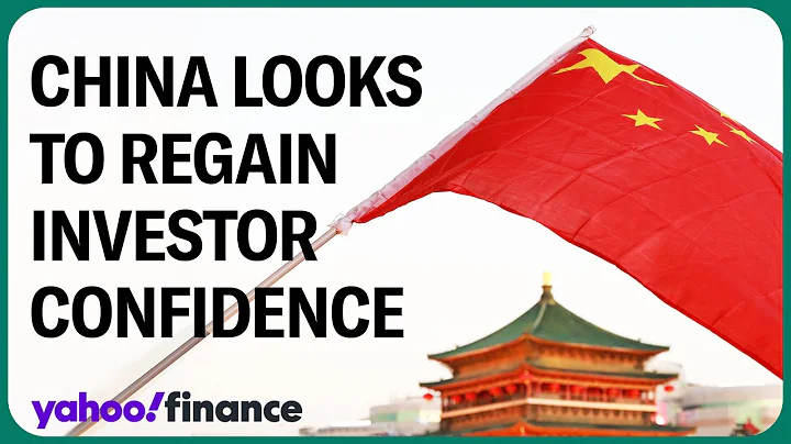 Chinese stocks under pressure as investors lose confidence in the economy - DayDayNews