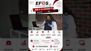 Job Ke Saath Degree Kaise Kare? | Online Degree Complete Guide 2026