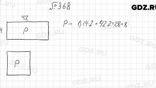 Математика 5 класс мерзляк 218