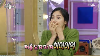 [라디오스타]허어어억