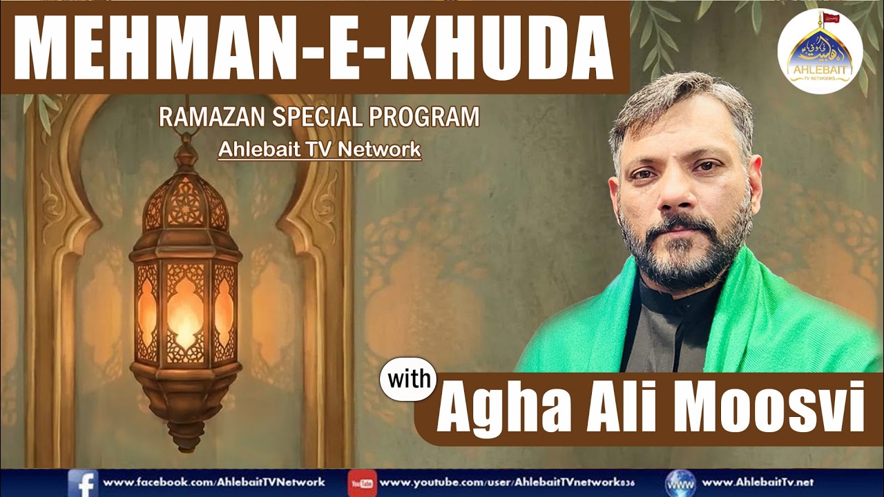 🔴LIVE Mehman e Khuda | Agha Ali Moosavi | Molana Roman Rizvi | 12th Ramazan 1447