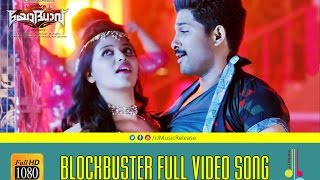 BlockBuster Malayalam Full Video Songᴴᴰ - Yodhavu The Warrior Malayalam (2016)  |Allu Arjun