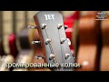 Акустическая гитара JET JJ-250 OP джамбо