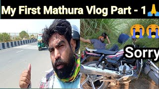 My First Mathura Vlog Part 1 My First Vlogs Neeraj Gyan Vlog