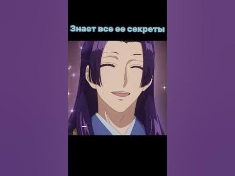 Монолог фармацевта #аниме - YouTube