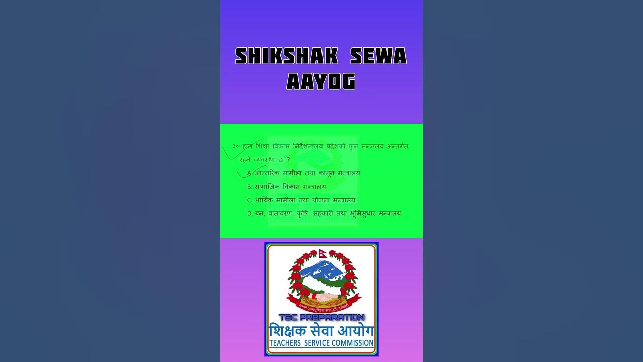 Tsc gov np youtube