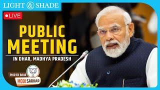 PM Modi Live | Public meeting in Dhar, Madhya Pradesh | Lok Sabha Election 2024