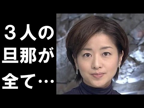 膳場貴子アナの経歴と過去の結婚、そして実家がスゴい！