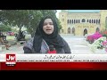 Karachi Rain Alert | Monsoon Showers Begin Across Northern Areas | Breaking News