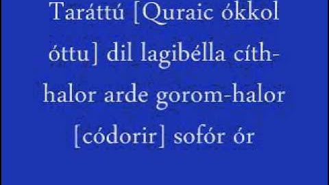 سورة القريش باللغة الروهنجيا بصوت نصرالله الأركاني