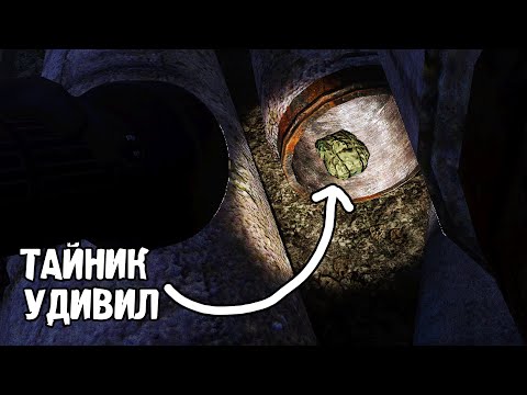 Видео: Тайник удивил. Последний Выживший. Одна жизнь #2. STALKER