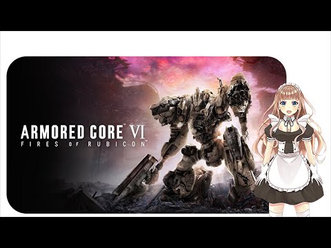 【アーマード・コア6】　AC6『ARMORED CORE VI FIRES OF RUBICON（アーマード・コアVI ファイアーズオブルビコン）』  *˖♬೨　Vtuber【月乃萌々子】