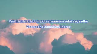 Video thumbnail of "Naan Pogiren Mele Mele Song Lyrics+Translation #SPBalu #Chitra #Naanayam"