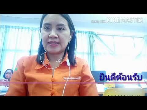 แนะนำการเรียนวิชาโปรแกรมสำเร็จรูปในงานบัญชี