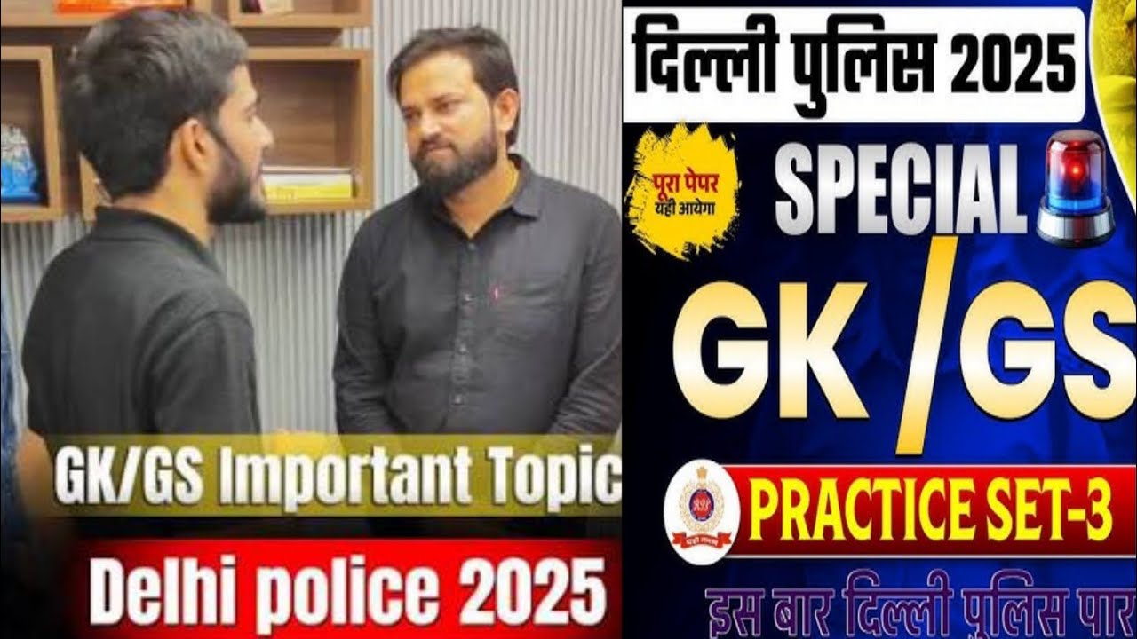 Delhi Police GK GS 2025 | SSC MTS GK GS Practice Set | Current Affairs ...