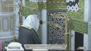صلاة المغرب بـ المسجد النبوي  للشيخ د. خالد المهنا | 3  ربيع الأول 1447 | من سورة الدخان و المطففين