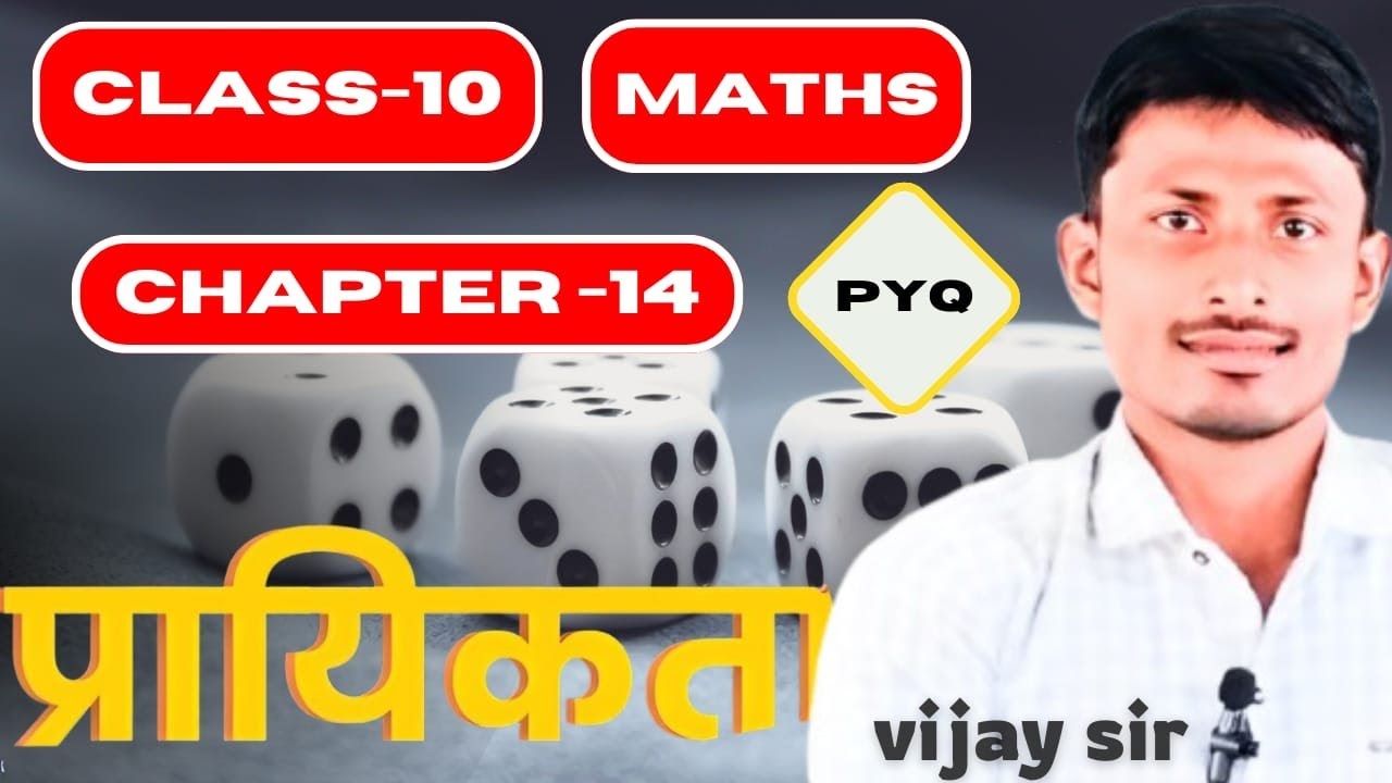 Math class 10th chapter 14 probability ke important Questions ka best ...