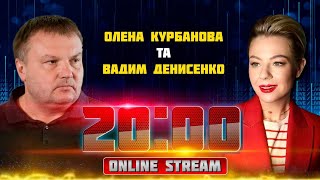 💥ДЕНИСЕНКО | запад признал путина президентом НЕСПРОСТА, на росТВ выкатили НОВЫЕ ТРЕБОВАНИЯ к США