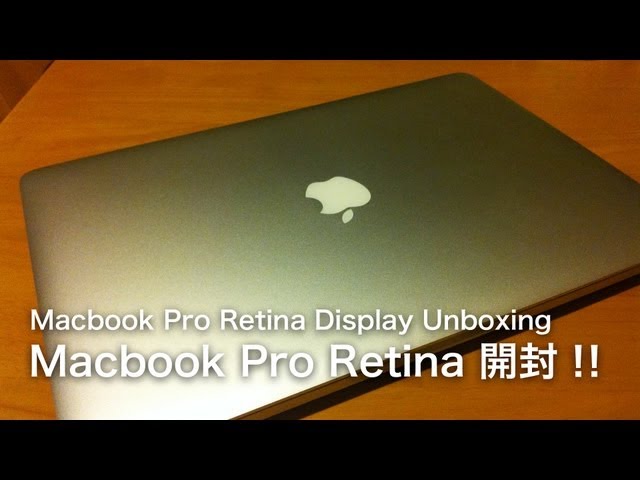 Macbook Pro Retina Display Model Unboxing マックブックプロ Macbook Pro Retina Display Model Unboxing マックブックプロ