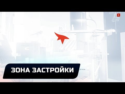 Video: Edge Catalyst Spoločnosti Mirror Stále Ponúka Mesto Otvoreného Sveta Ako žiadne Iné