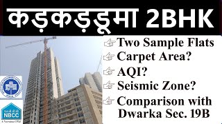 Dda 2Bhk Flats Karkardooma Visitdda Towering Heightssample Flatkarkardooma Visittallest Building