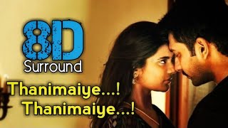 Thanimaiye Thanimaiye 8D | Aarathu Sinam | Arulnidhi | Aishwarya Rajesh | Thaman S | 8D BeatZ chords