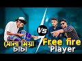       vs  free fire     new free fire funny 