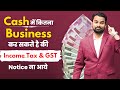 Cash bill limit in gst  cash invoice limit in gst  gst        