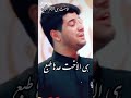 هيه الاخت عدها طبع محمد الجنامي حالات وتس اب حزين لطميات 2021 مقطع قصير حالات انستا فيس بوك هيه الاخت عدها طبع محمد الجنامي حالات وتس اب حزين لطميات 2021 مقطع قصير حالات انستا فيس بوك