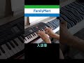 ファミリーマートの音 #Shorts #ピアノ #ファミリーマート