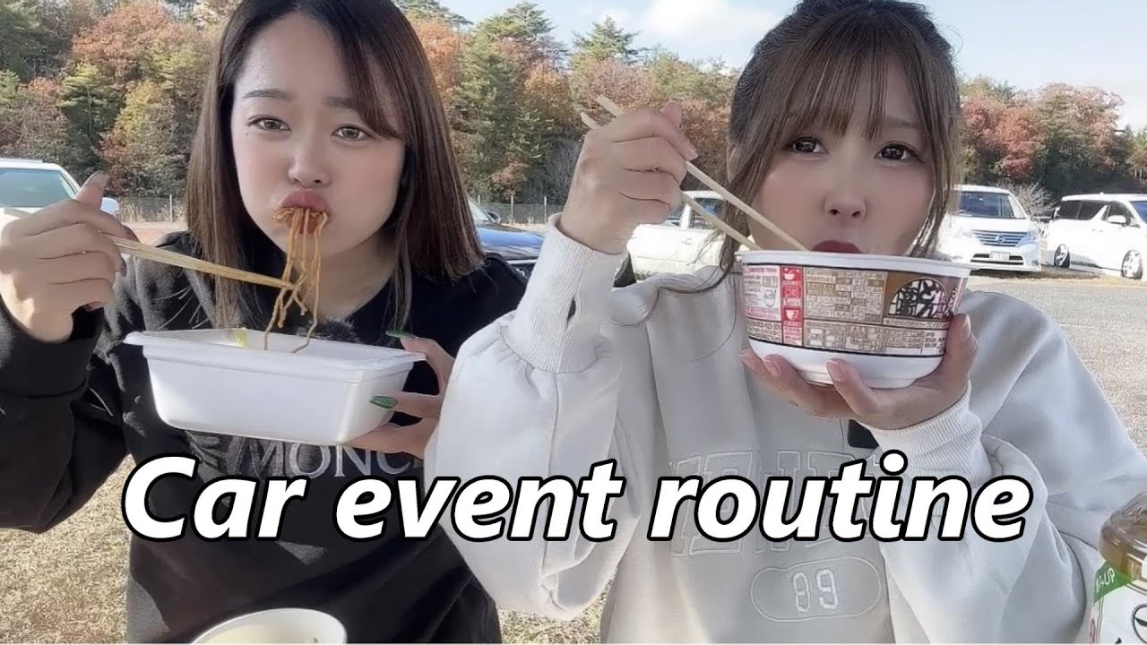 車の【 イベントルーティン 】どんなことしてるの？1日密着！