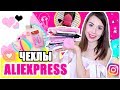 МОЯ КОЛЛЕКЦИЯ ЗАЛИПАТЕЛЬНЫХ ЧЕХЛОВ НА ТЕЛЕФОН С ALIEXPRESS // ЧЕХЛЫ НА IPHONE