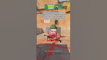 Очень долго #cs2 #cs2funny #cs2clips #cs2moments #кс2 #кс2приколы #кс2мемы #moneyx #csgo #cs #ксго