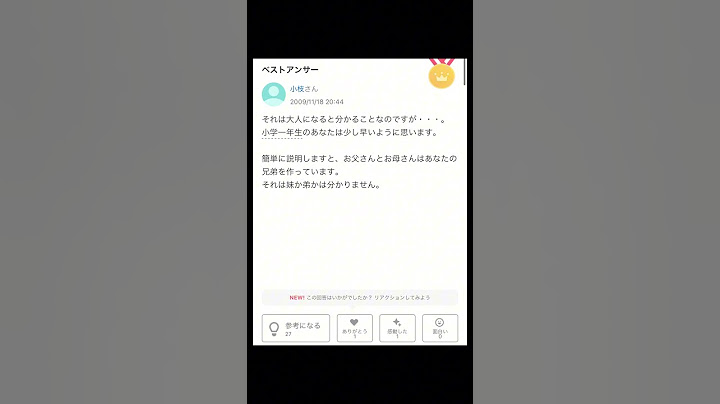 【Yahoo!知恵袋】Q.小学1年生です。寝ている時に...→ヤバすぎる質問wwww