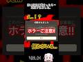 【ホラーご注意!!】赤い世界という謎の恐ろしすぎるロブロックスのマップ…？#ロブロックス #roblox #ホラー #horror