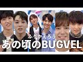 個性しかない自己PR【BUGVEL/バグベル】