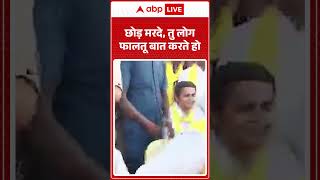 Op Rajbhar Viral   Forget It Man You Guys Talk Nonsense  uppolitics shorts viral