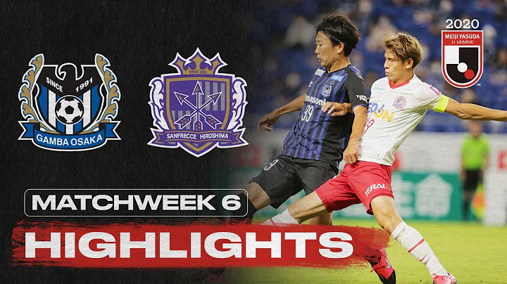 Gamba Osaka 1-0 Sanfrecce Hiroshima | Matchweek 6 | 2020 | J1 League - DayDayNews