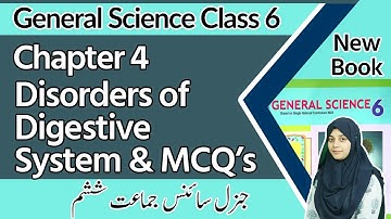 Class 6 Science Chapter 4 - Exercise MCQ’s - 6th Class General Science Chapter 4 Exercise