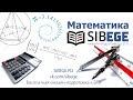 Математика, 2018. Многоугольники(планиметрия) 10.05.2018. sibege.ru