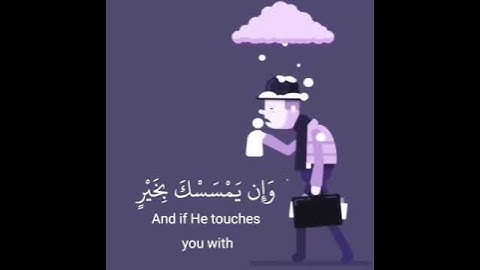 الراحة النفسية 🕊😴 تلاوة مؤثرة حالات واتس اب قران الكريم
