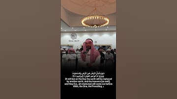 القارئ خالد عبدالقادر ماتيسر من سورة إبراهيم