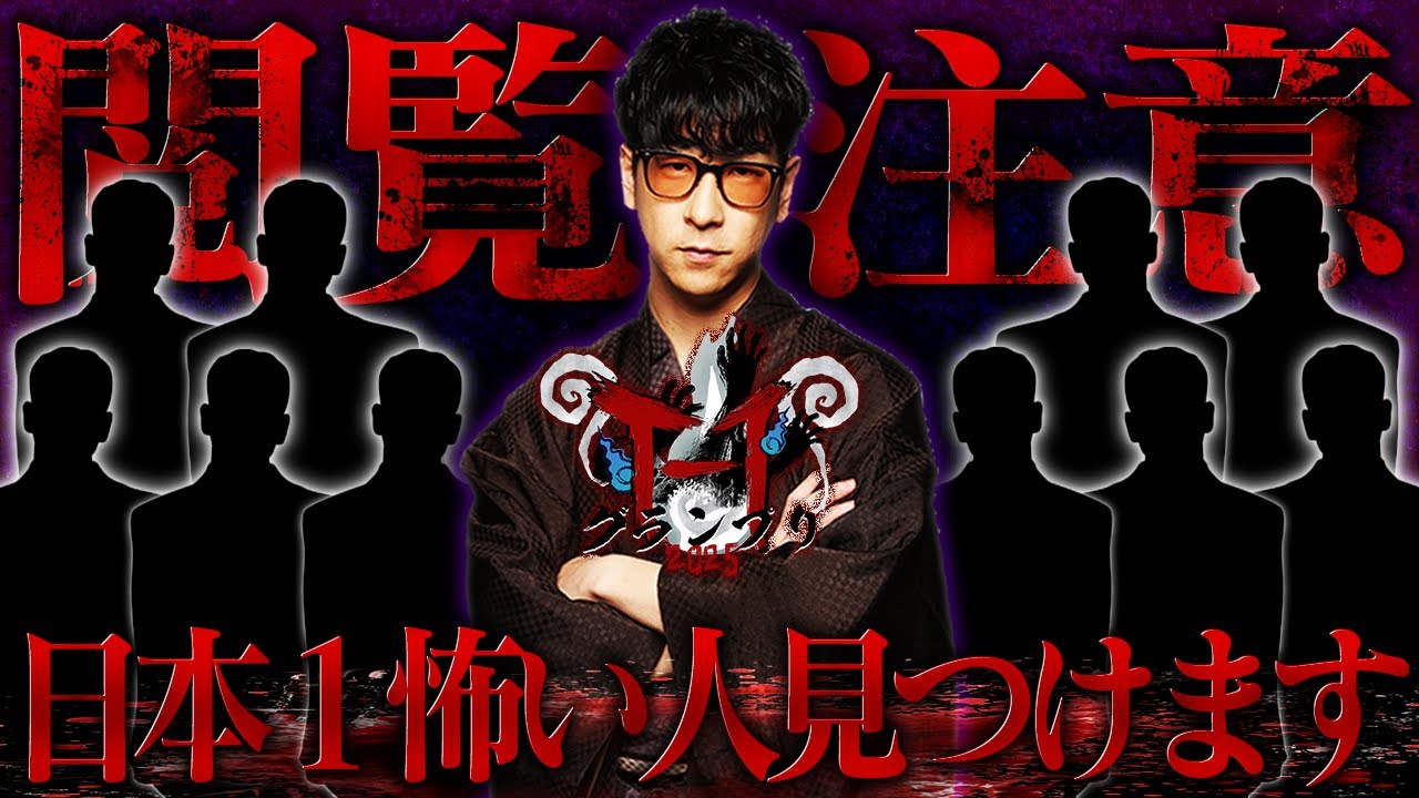 【T-1グランプリ2025】今年もいよいよ始まります。【開催まであと2ヶ月】