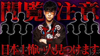 たっくーTVれいでぃおの配信のサムネイル画像