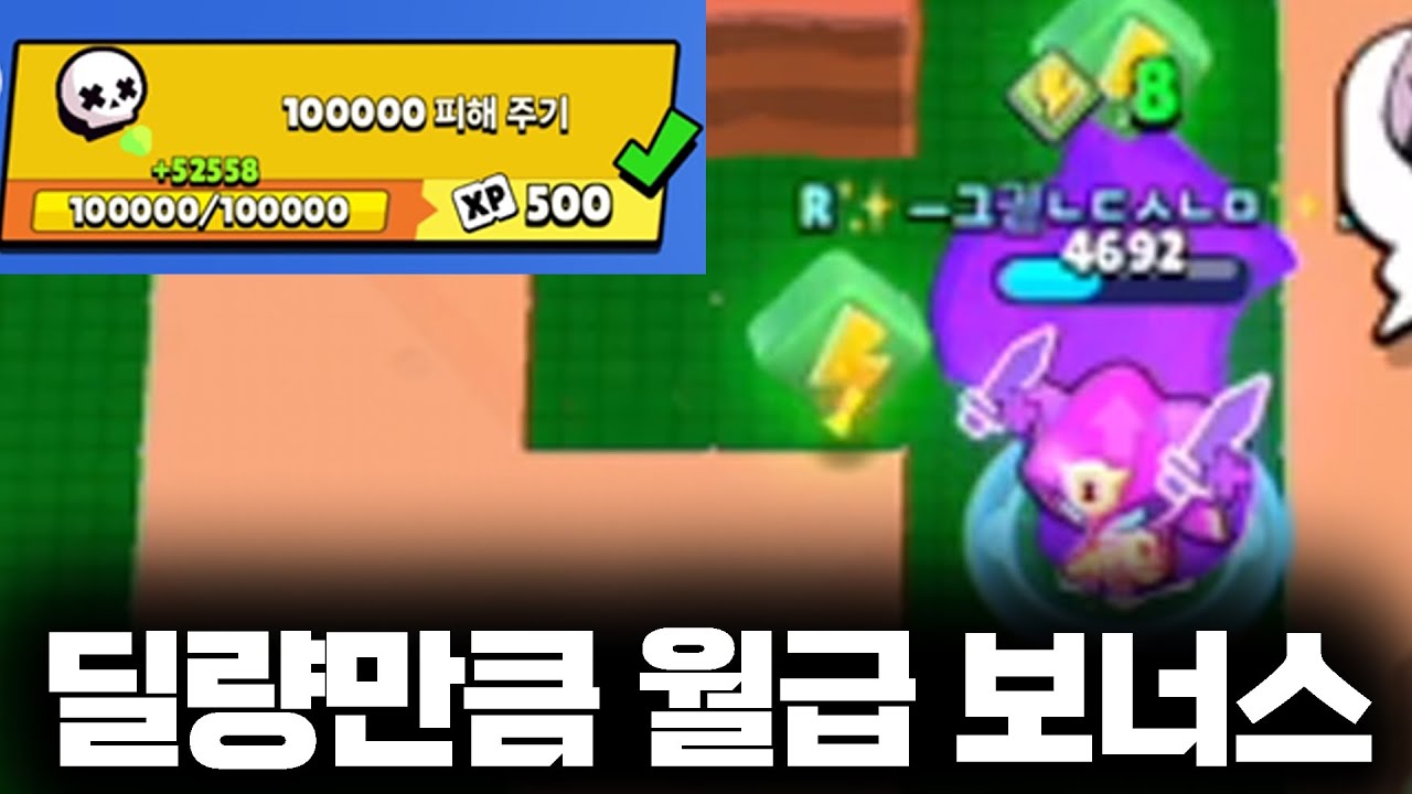 편집자님 딜량만큼 보너스주는 이벤트 6판 했는데 큰일났습니다 진짜;;😇😇